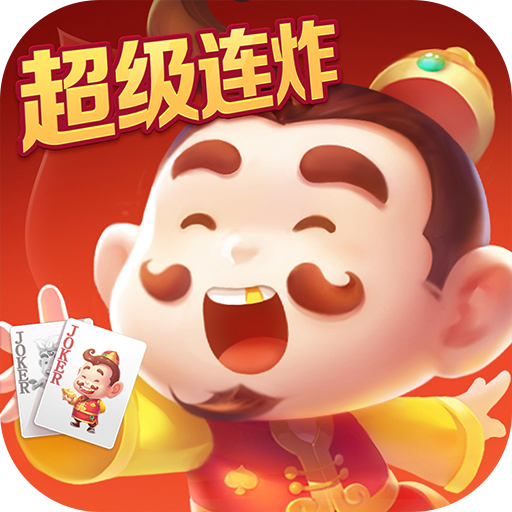 南宫旗下pg APP流畅体验