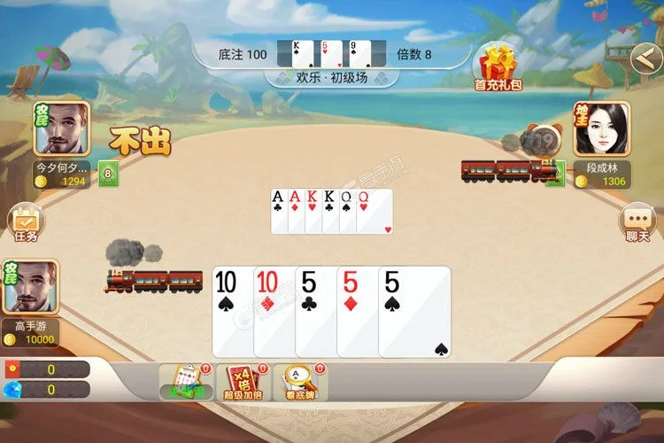 南宫旗下pg APP Android版二维码