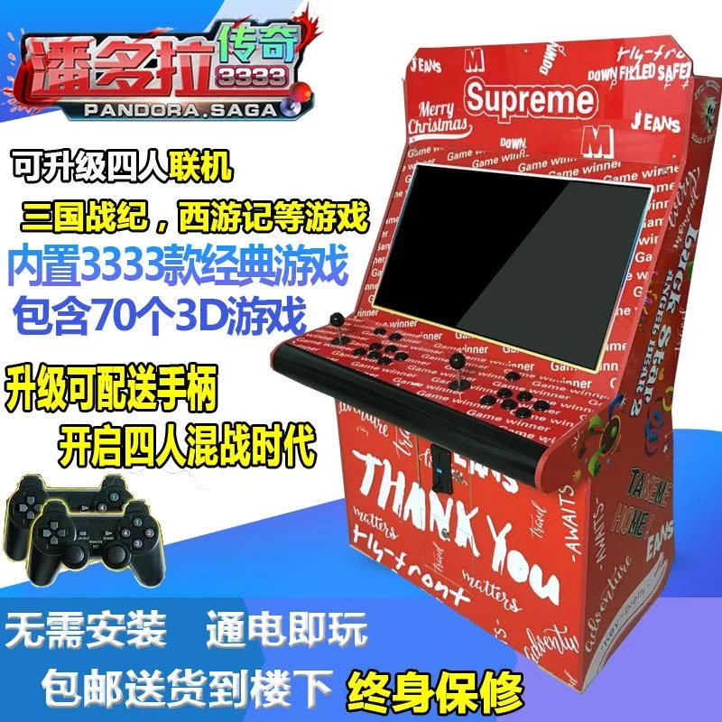南宫集团电子游戏3D场景